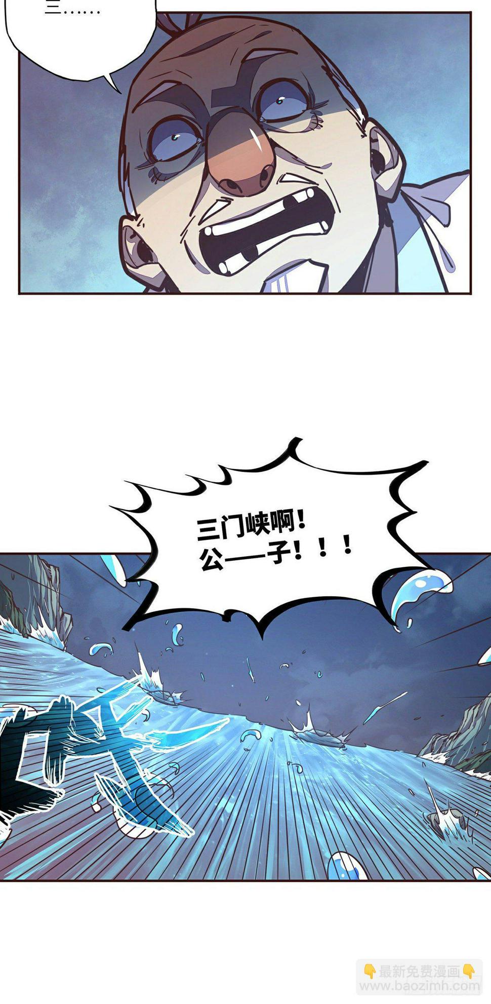 第二十二话6