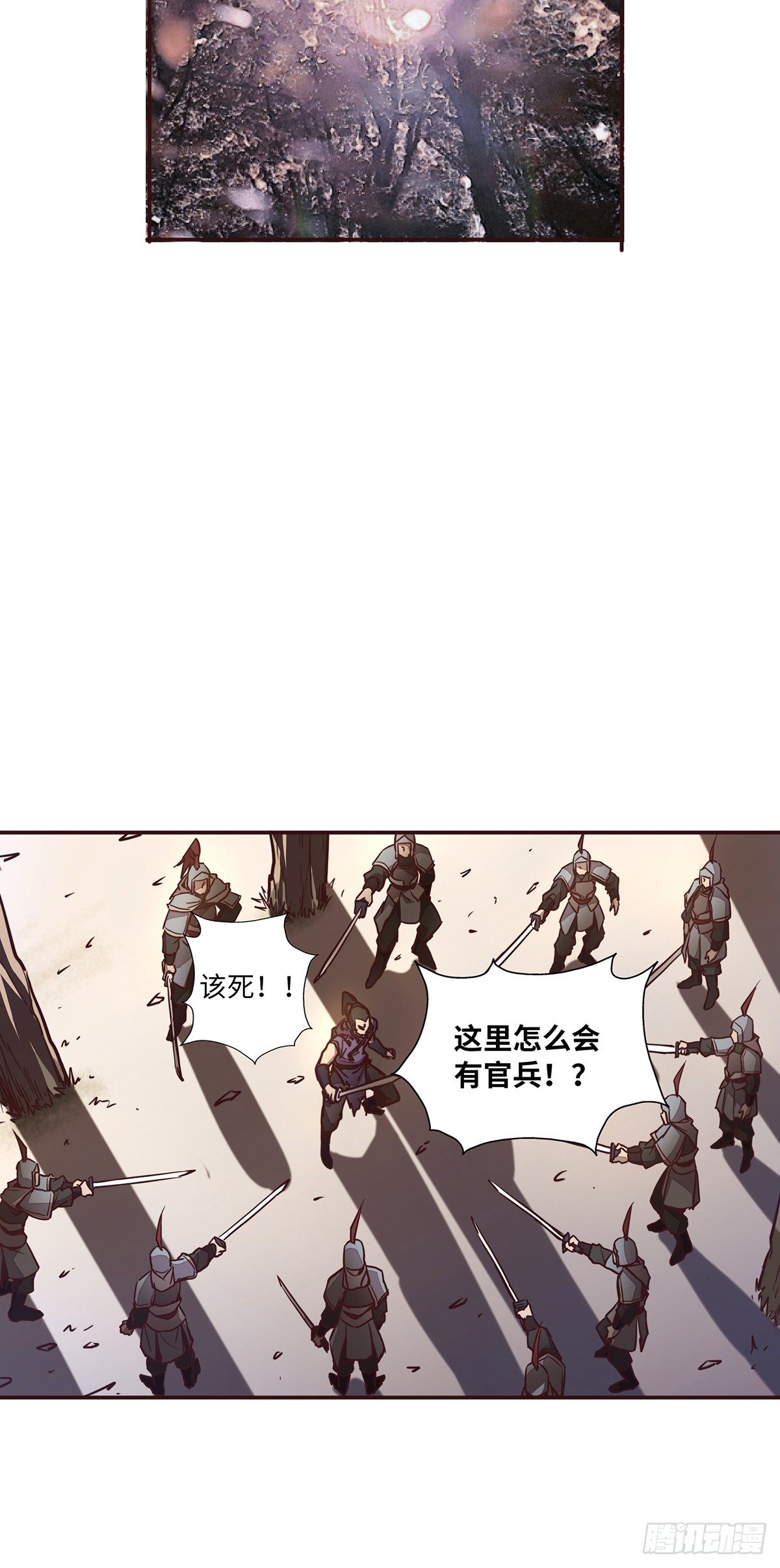 第二十话31