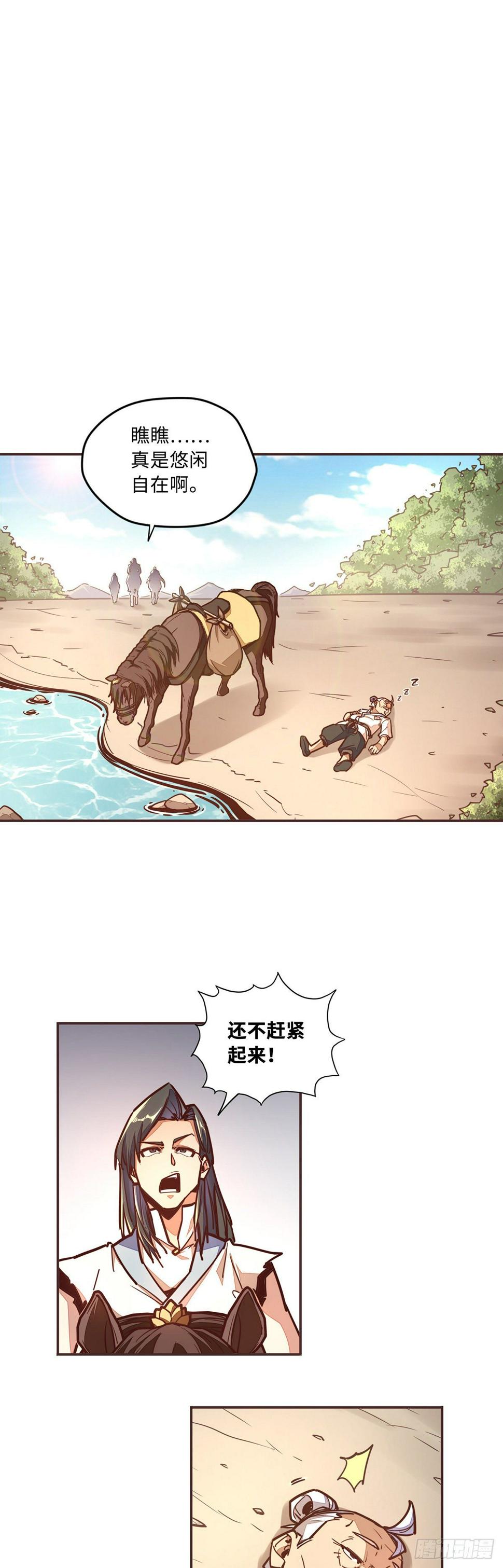 第四十六话27
