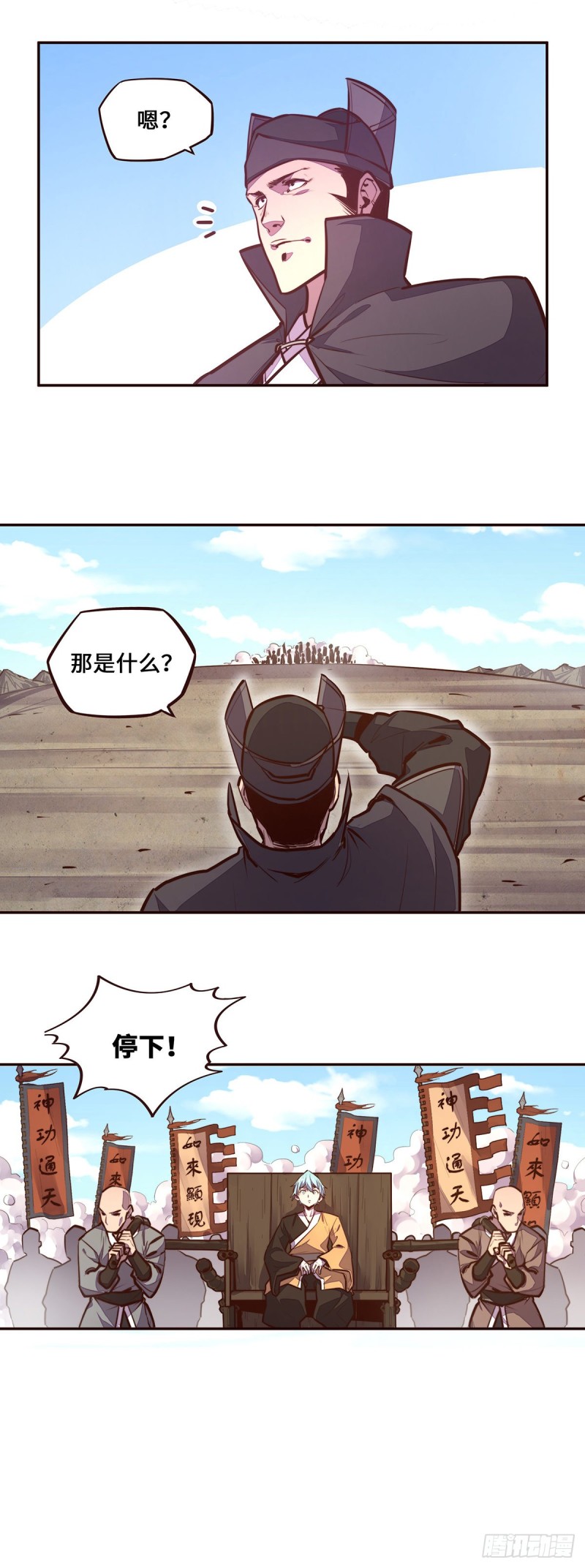 第104话13