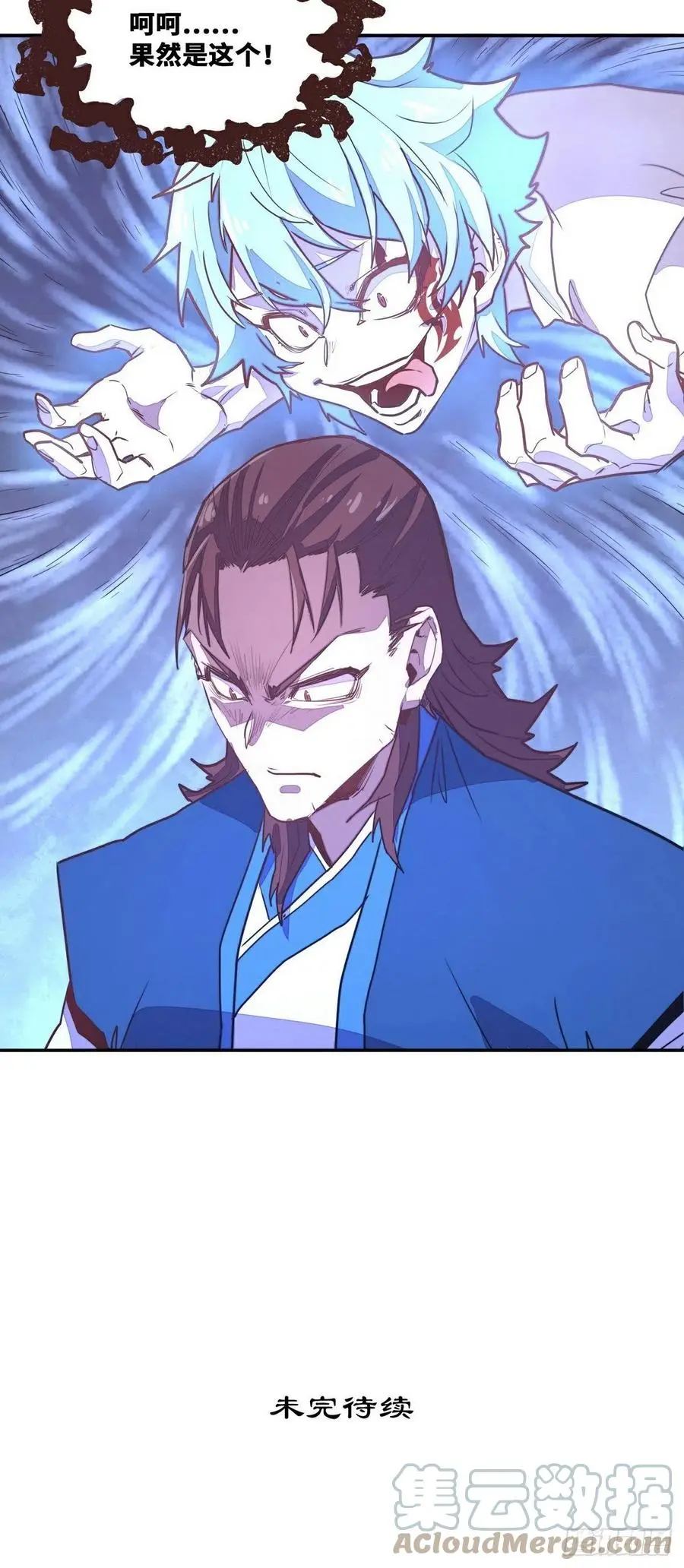 第170话28