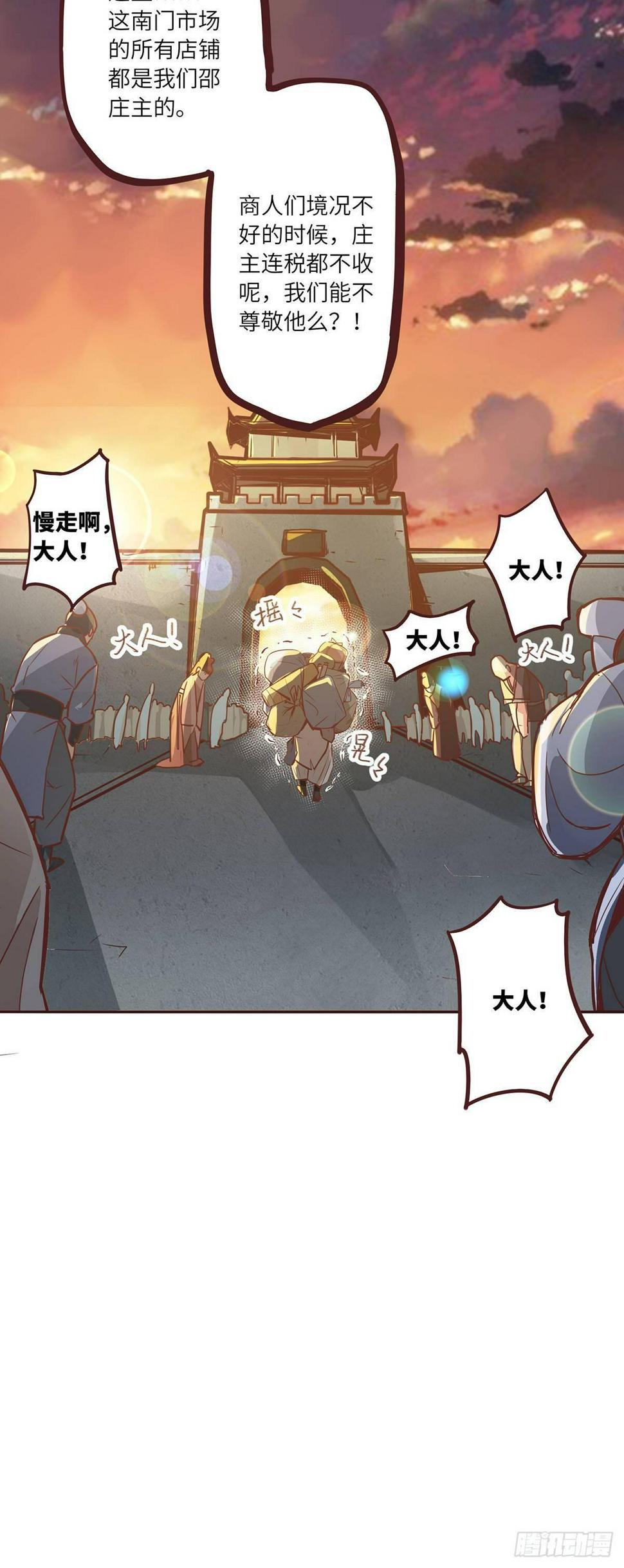第一话23