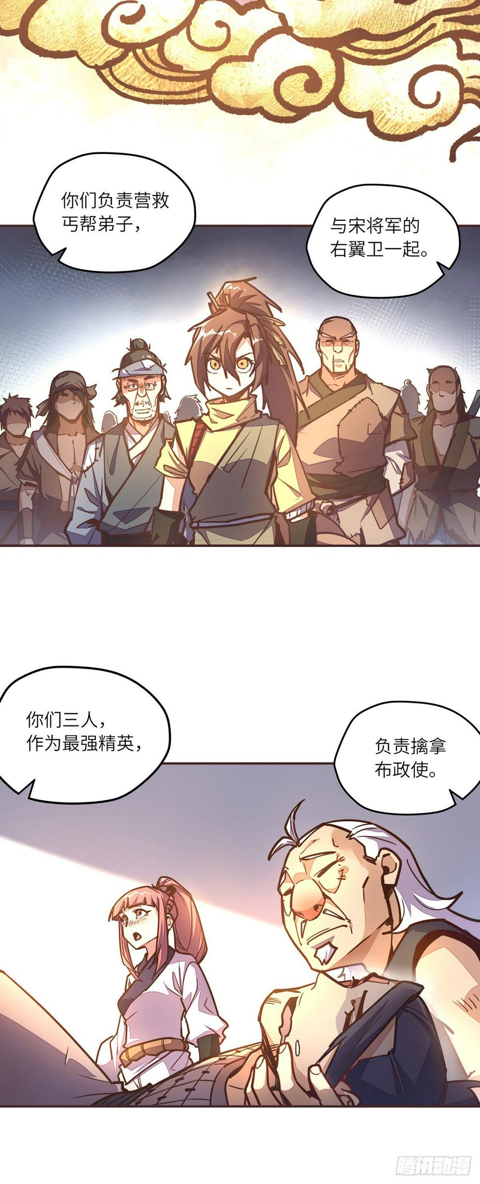 第五十话10