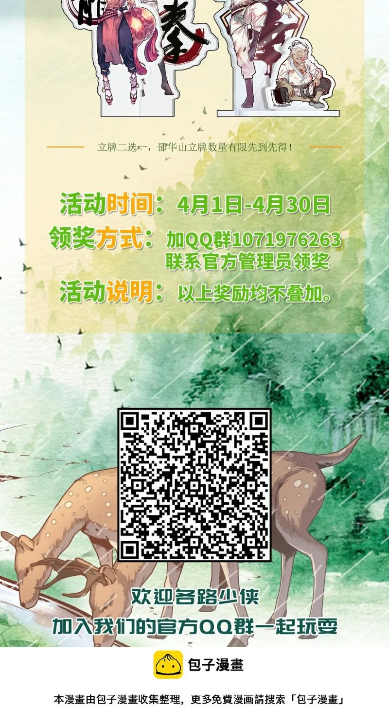 第九十二话34