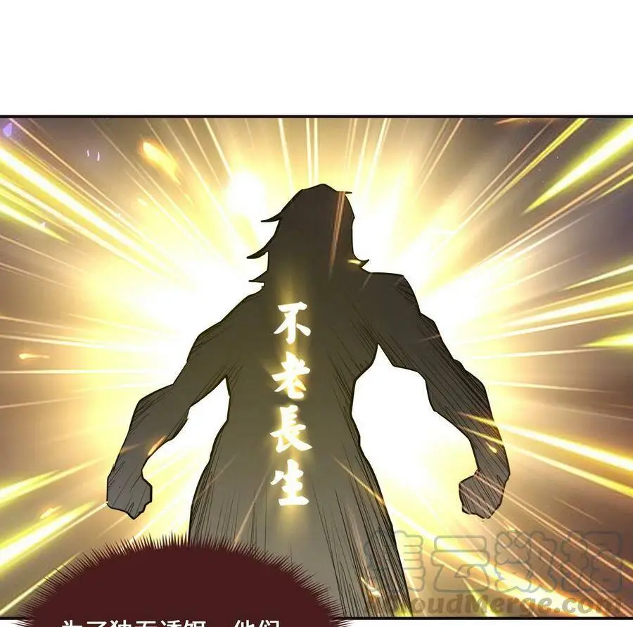 第124话21
