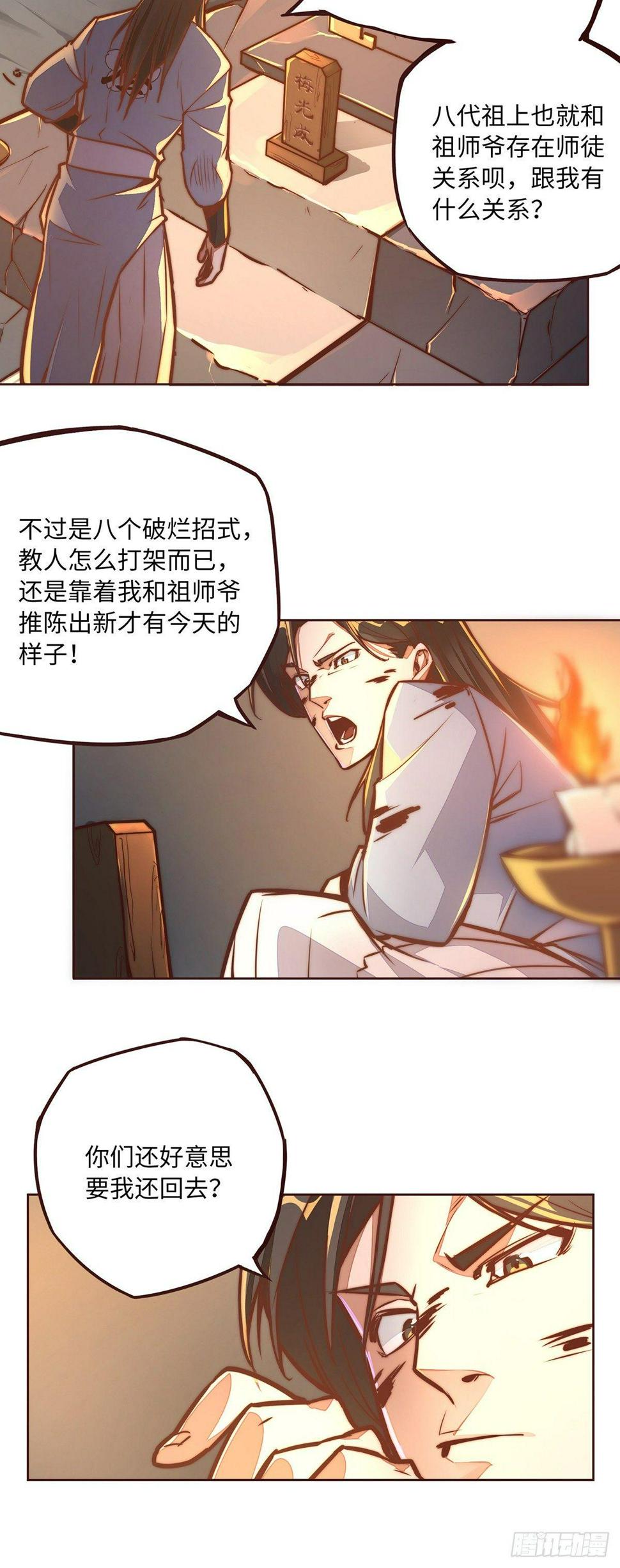 第十话10