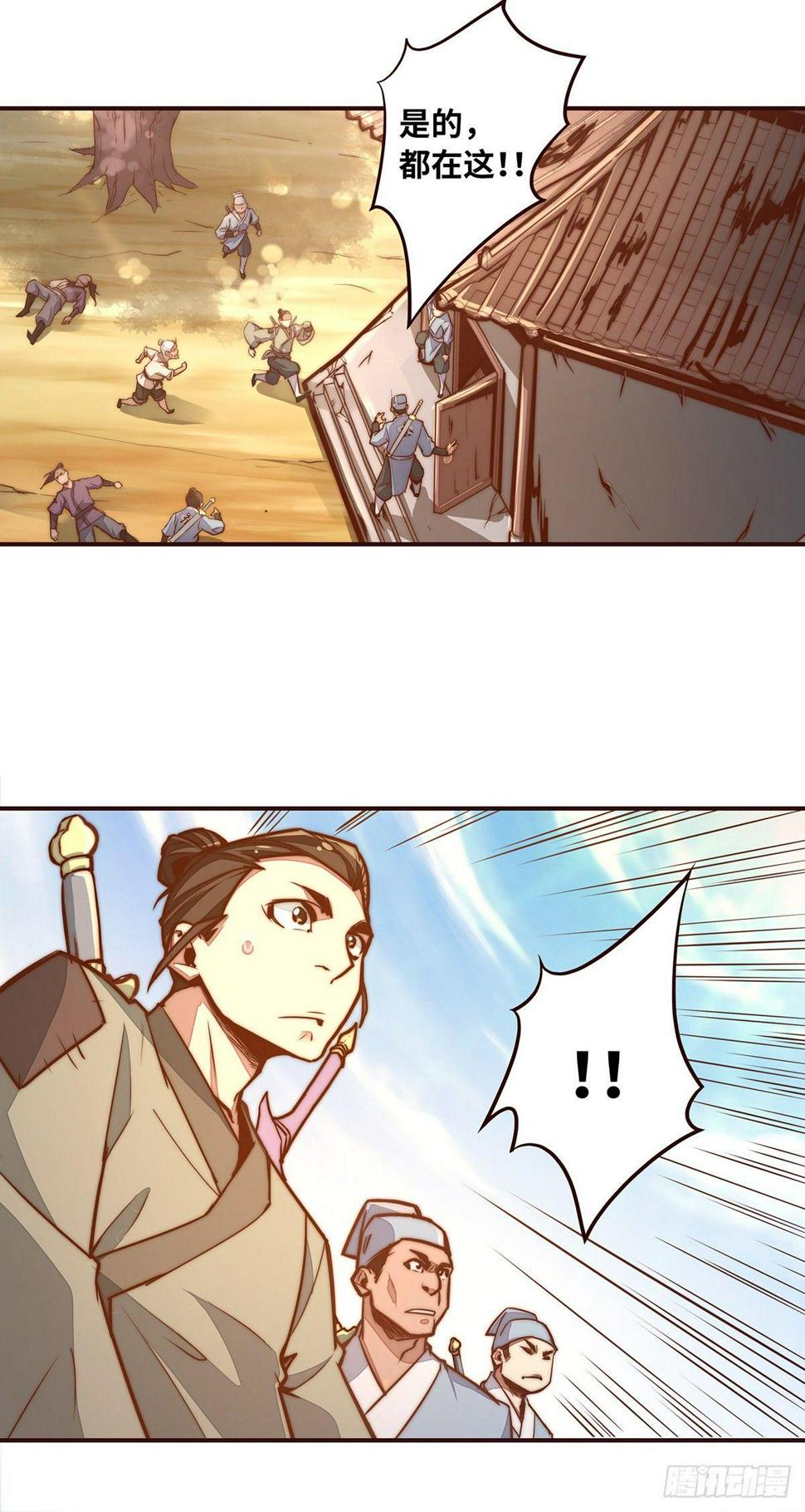 第十一话5