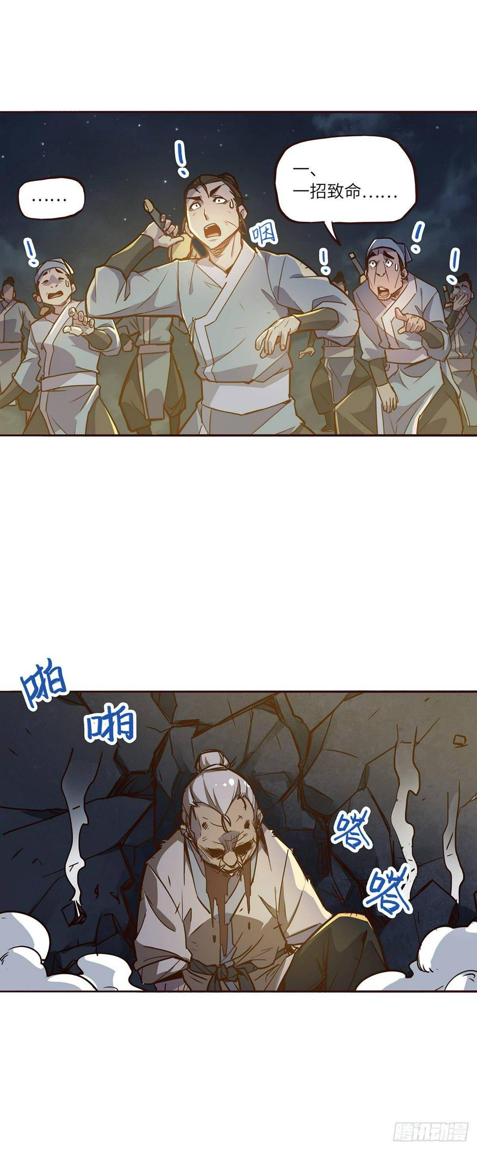 第二话7