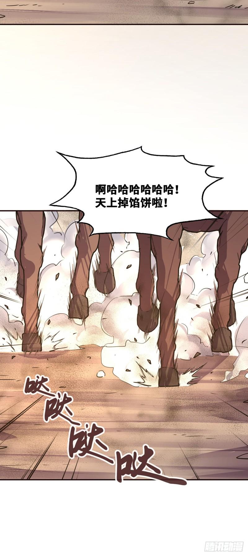 第九十七话3