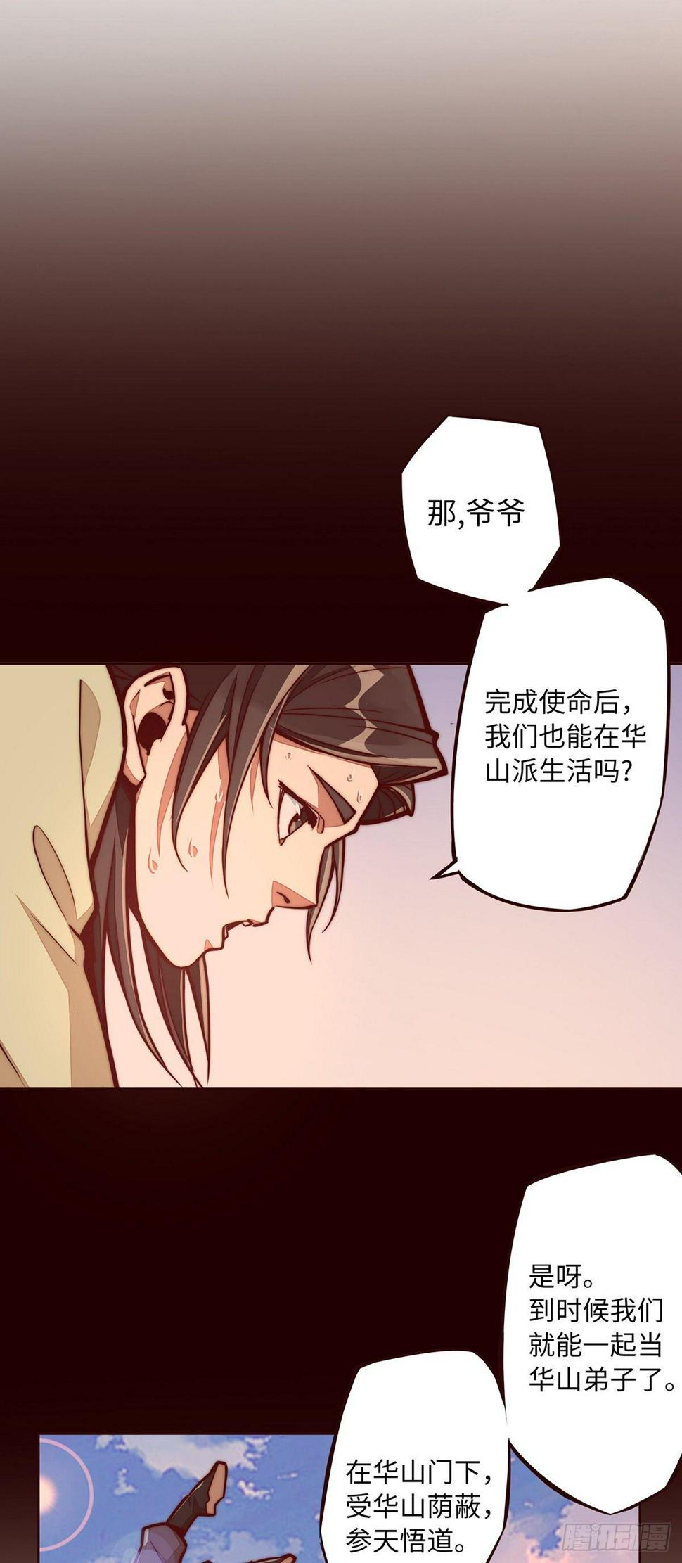 第九话20