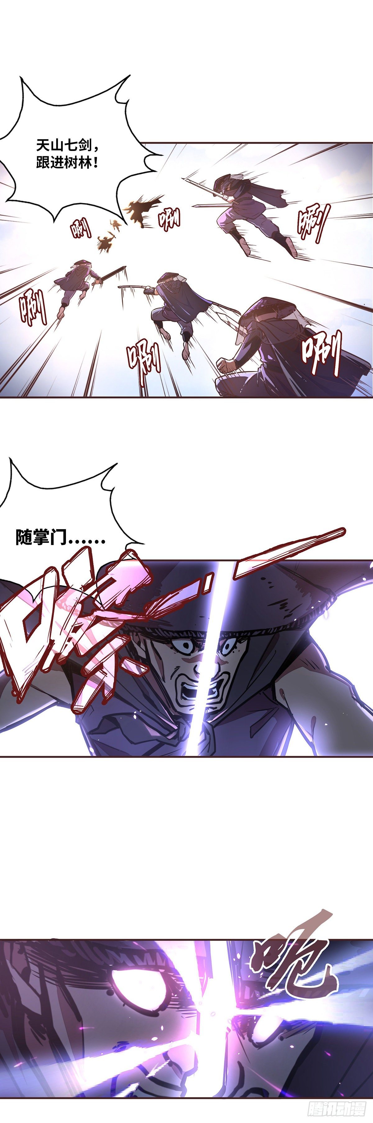 第三十二话13