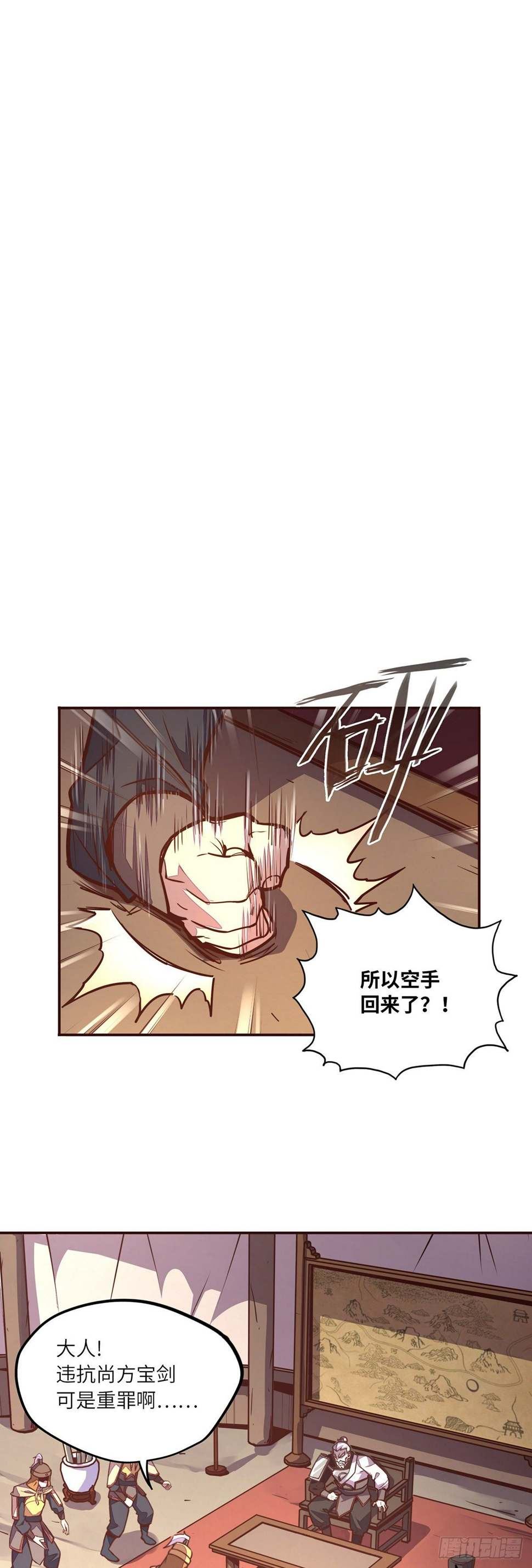 第三十六章2
