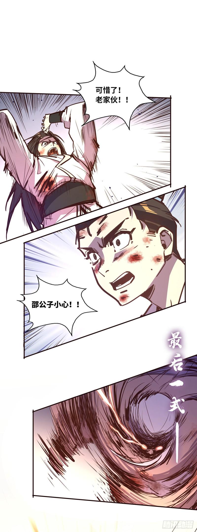 第七十八话1