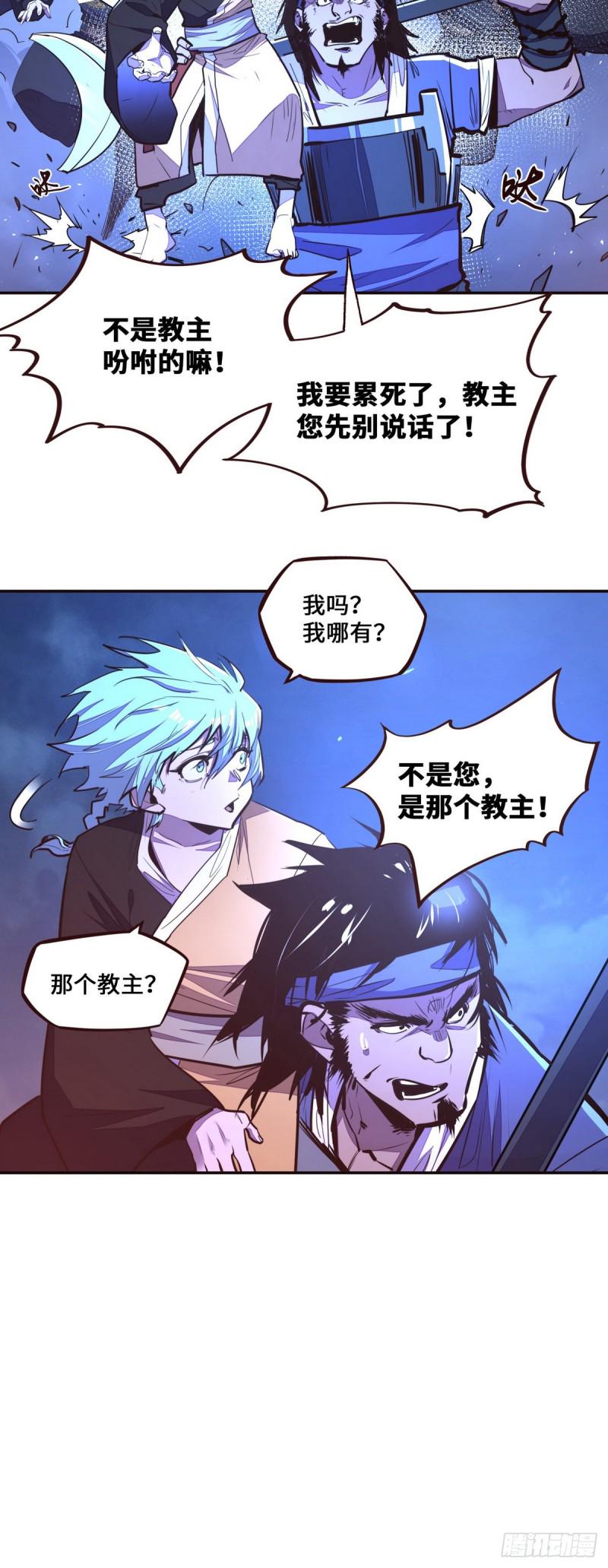 第119话7