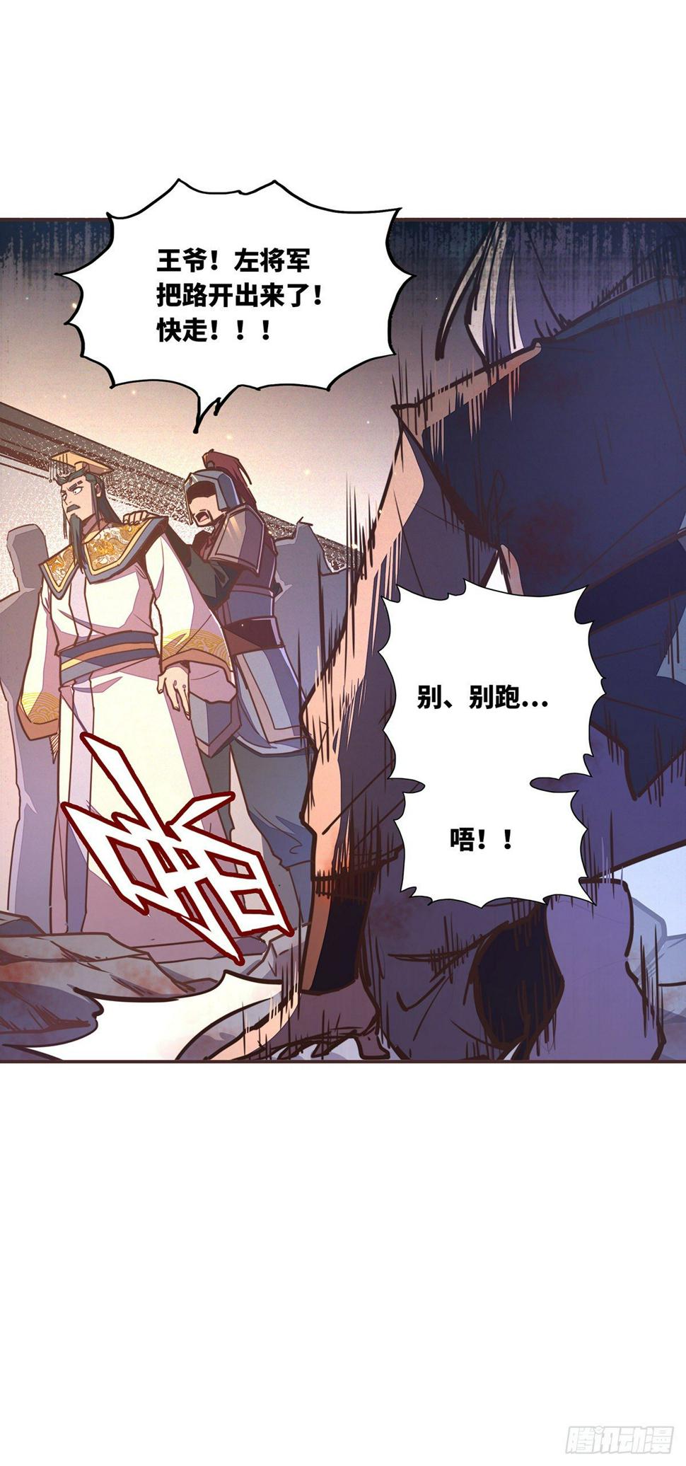 第五十七话45