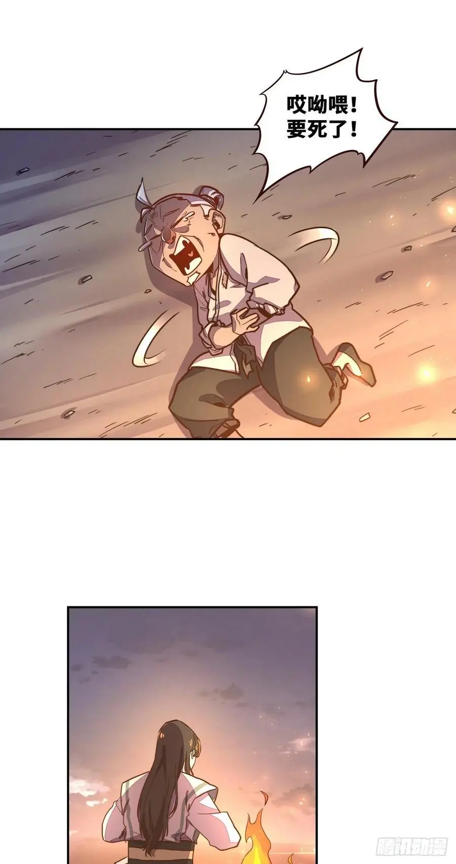 第166话5