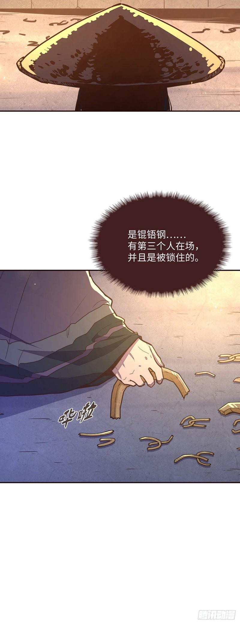 第九十五话27