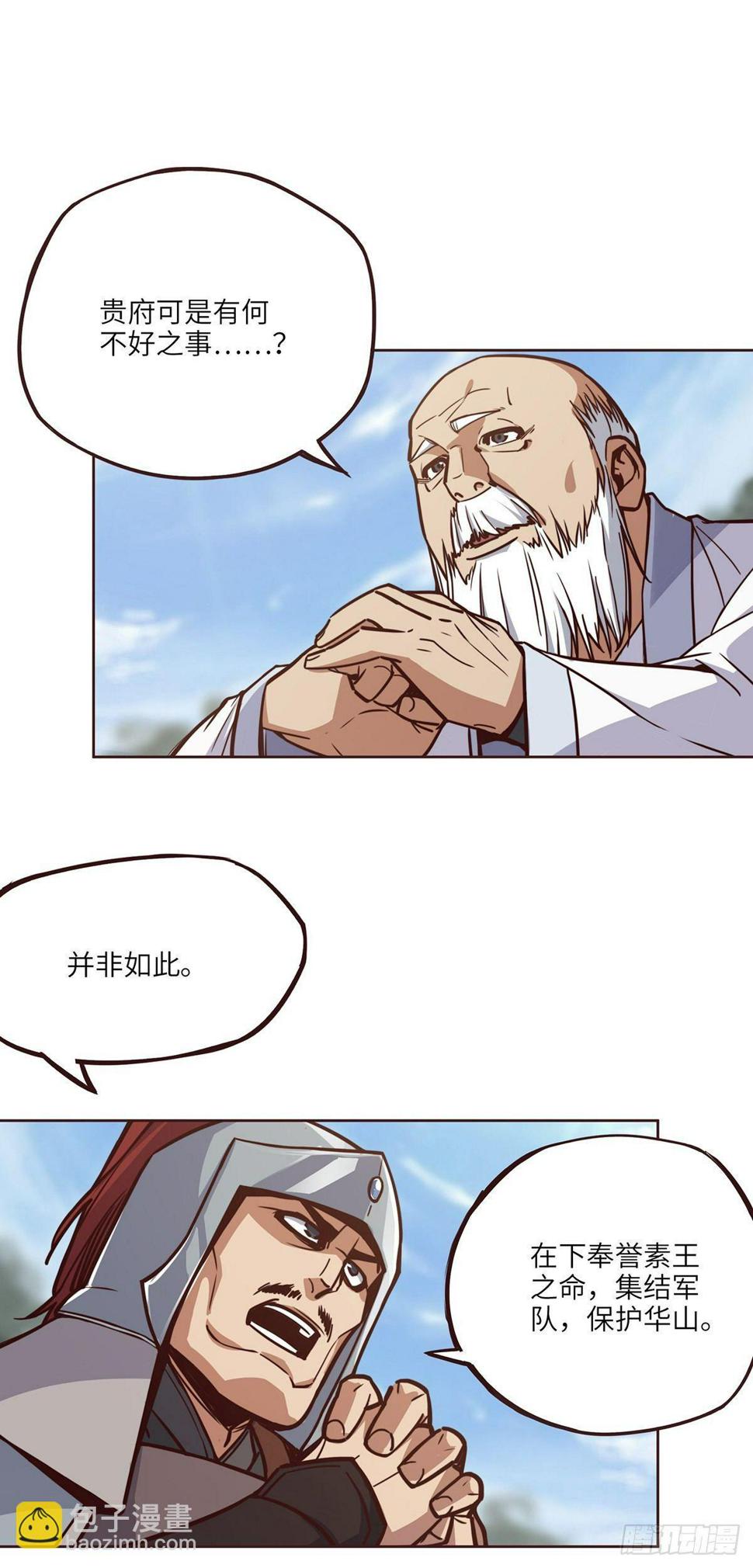 第十五话17