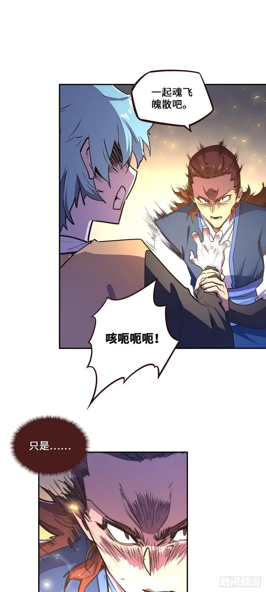 第149话3