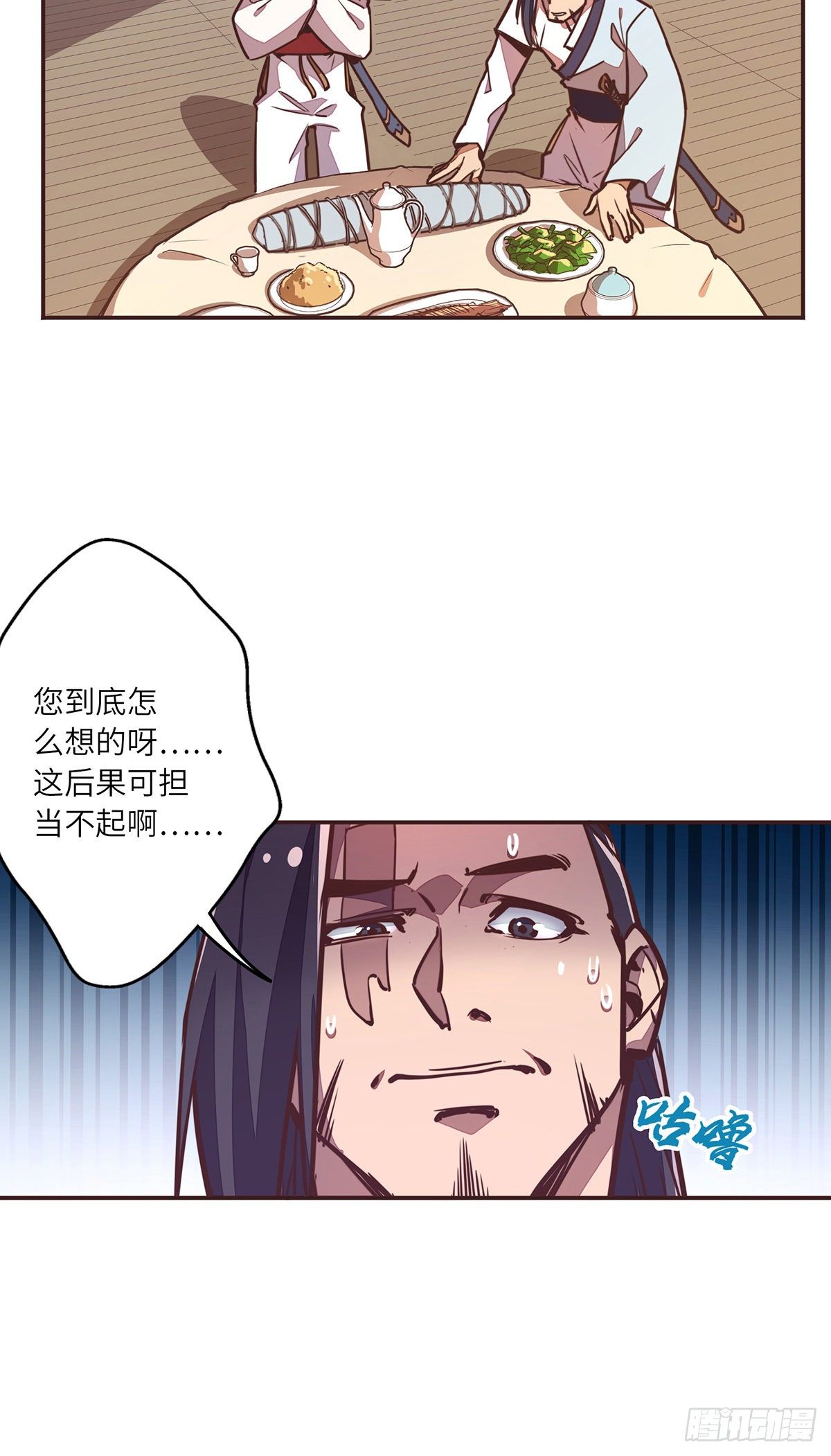 第二十六话8