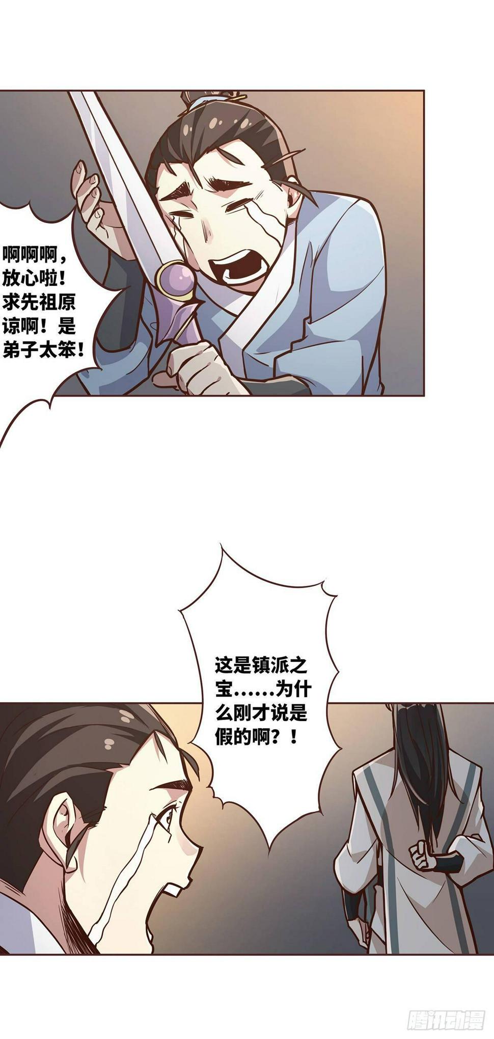 第五话5