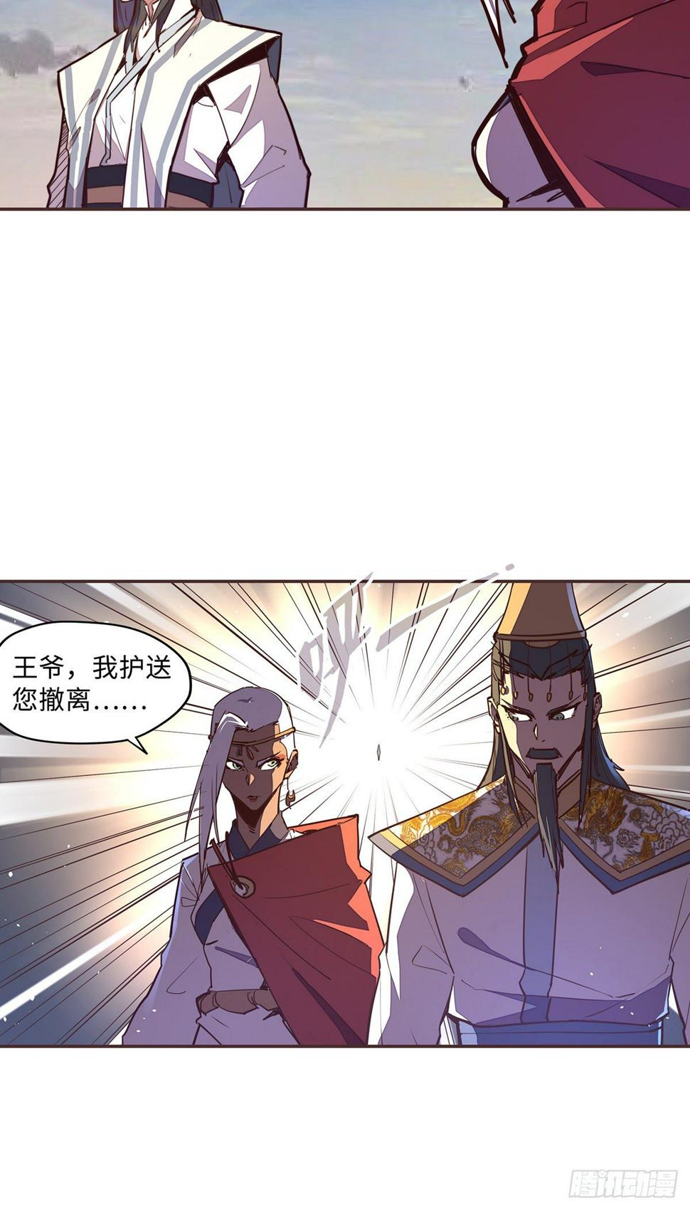 第六十话24