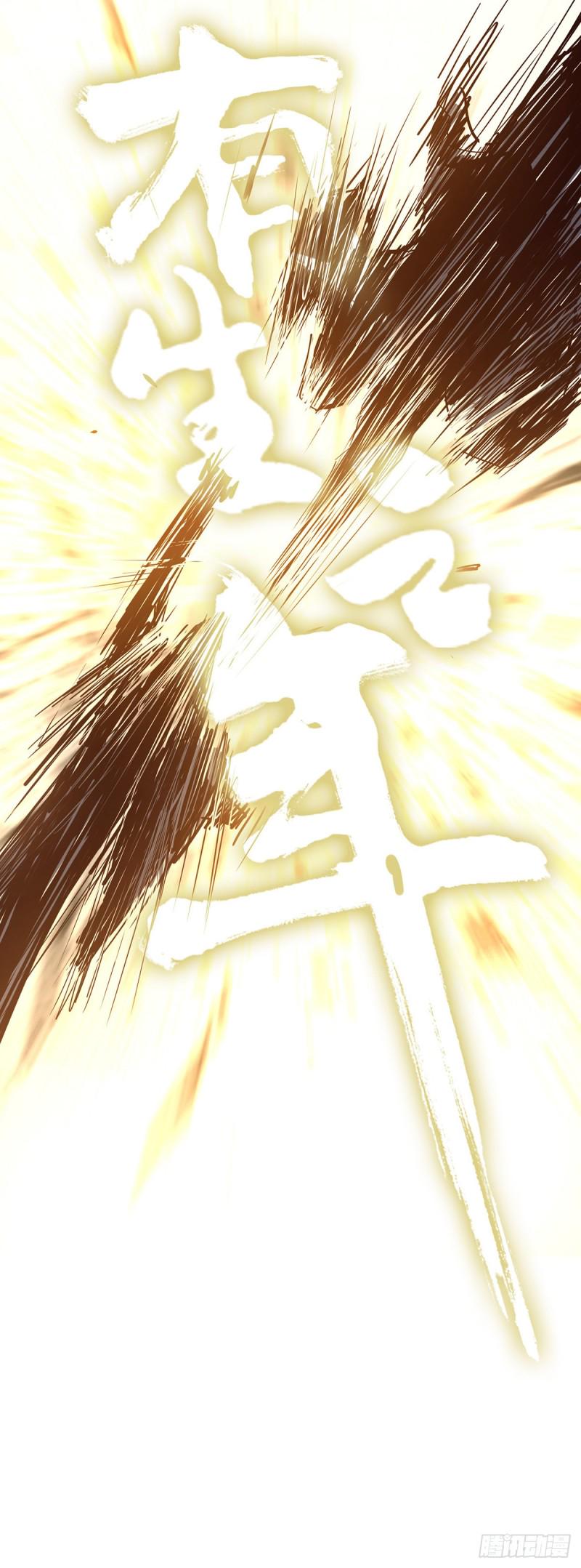 第七十八话2
