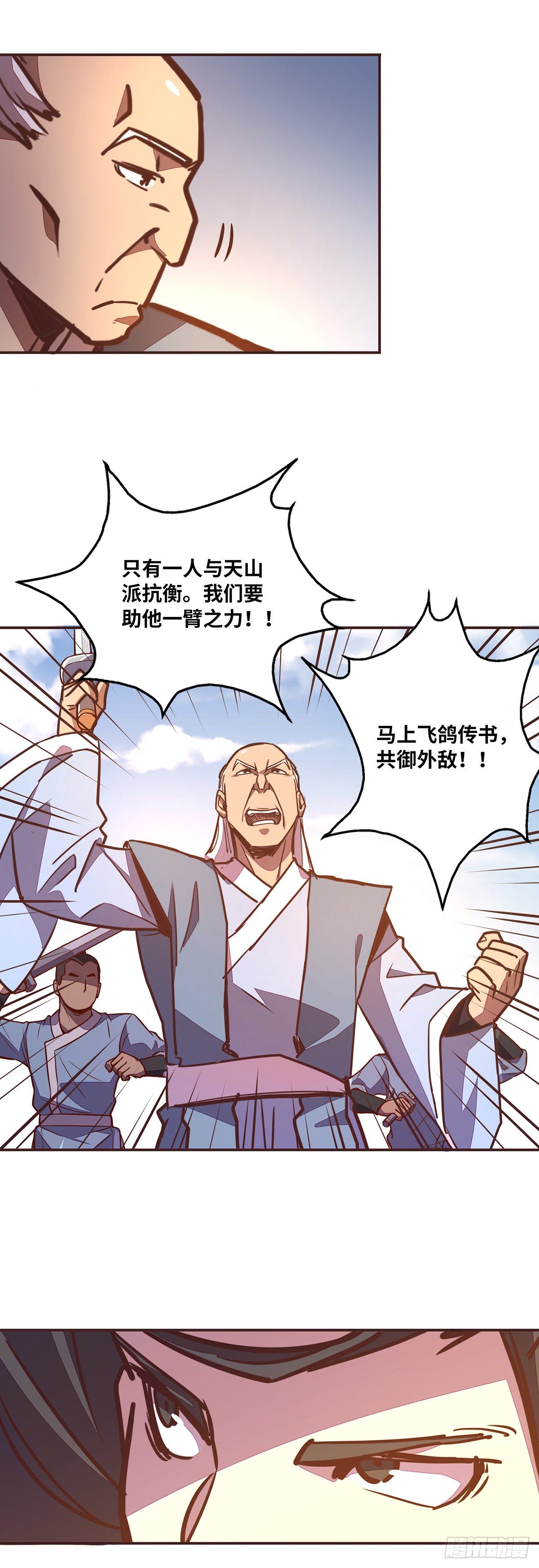 第二十七话26