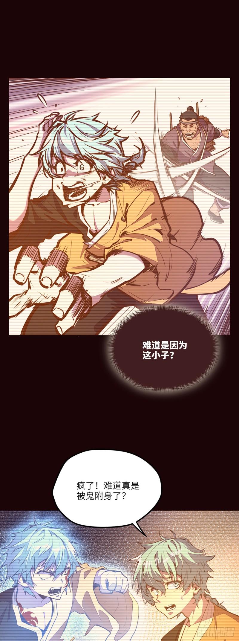第九十二话17