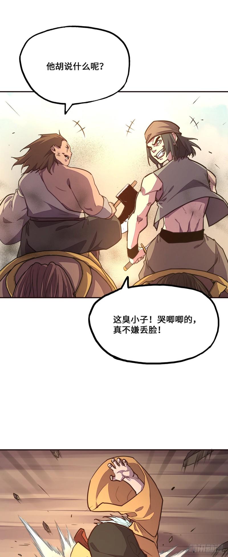 第九十七话8