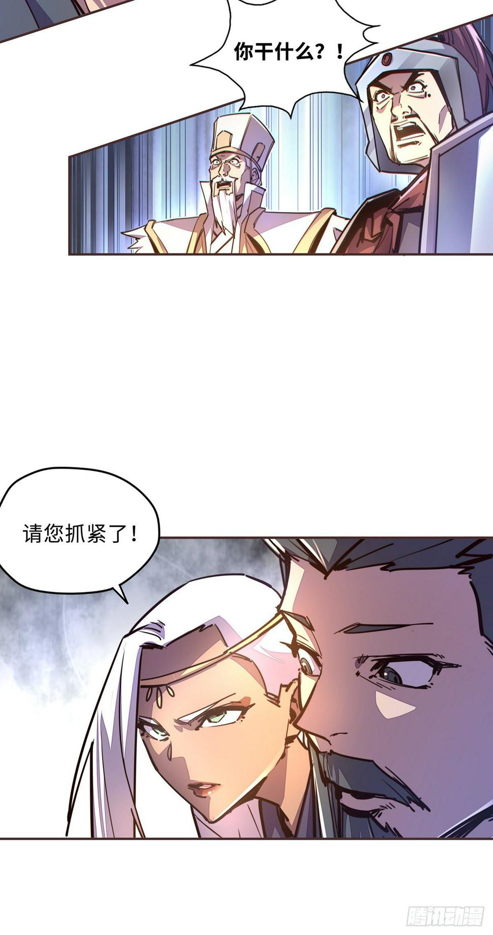 第五十九话14