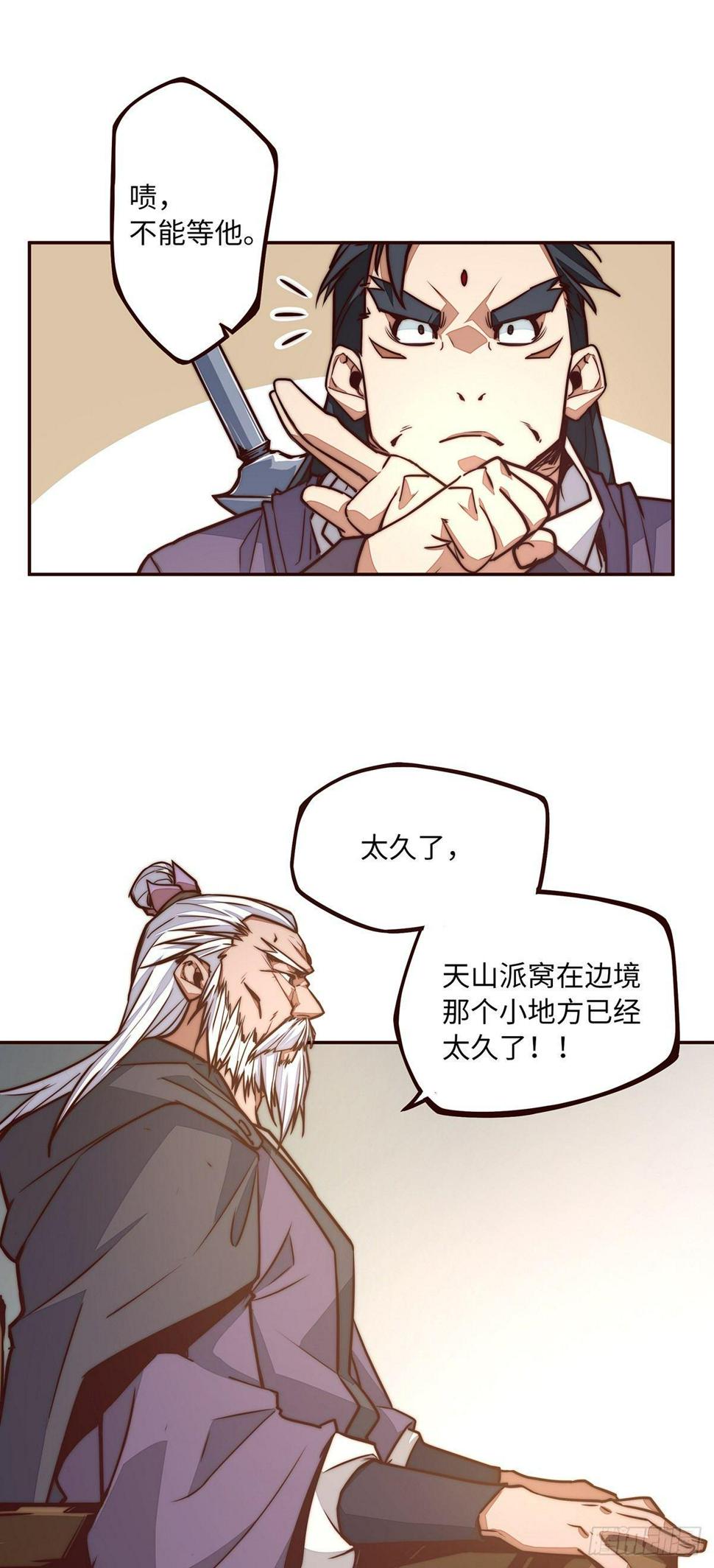 第九话5