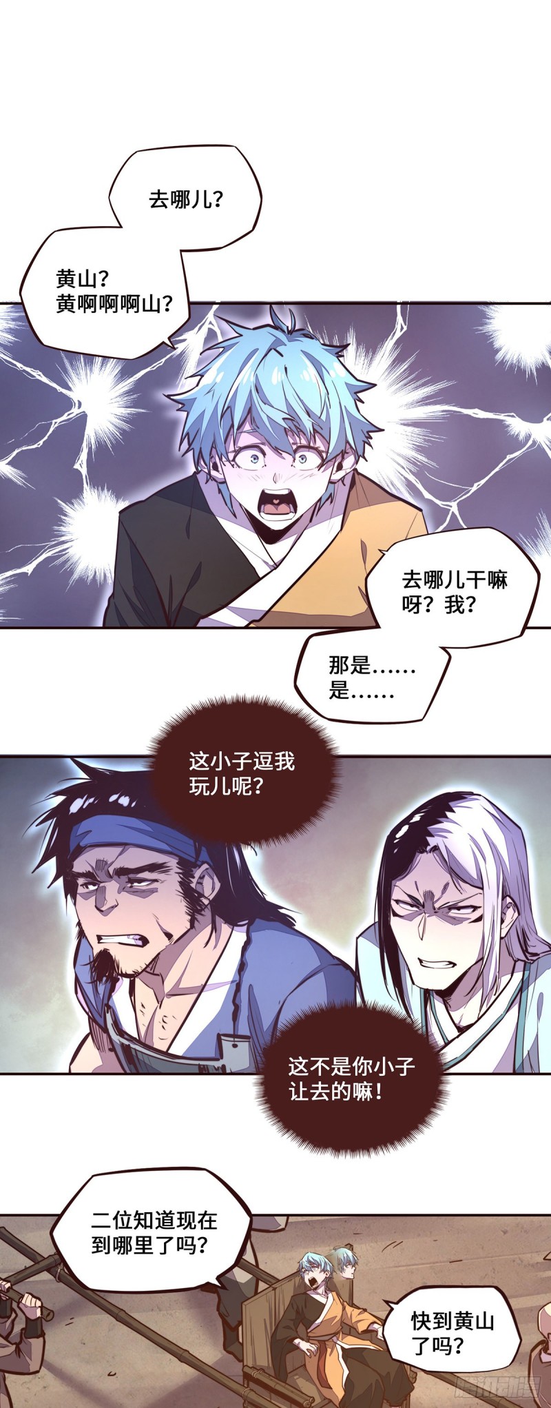 第104话6