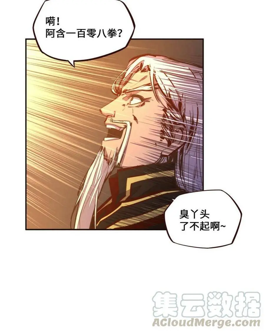 第129话12