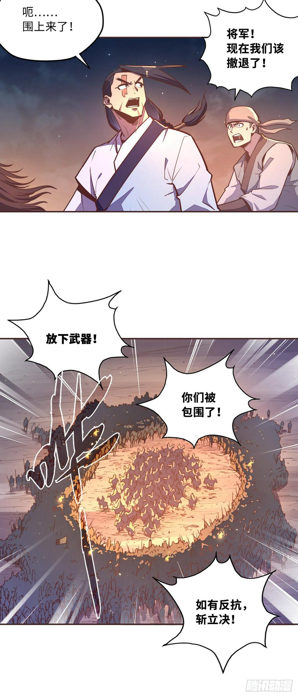 第五十四话24