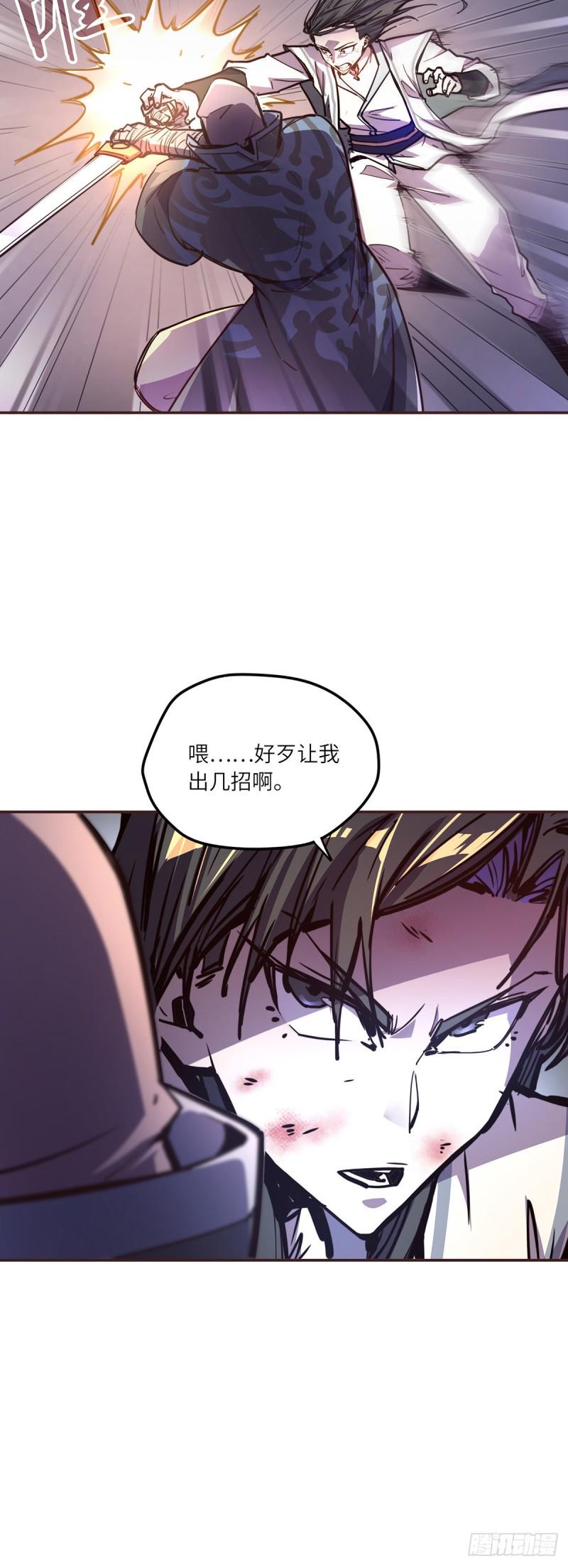 第六十六话11