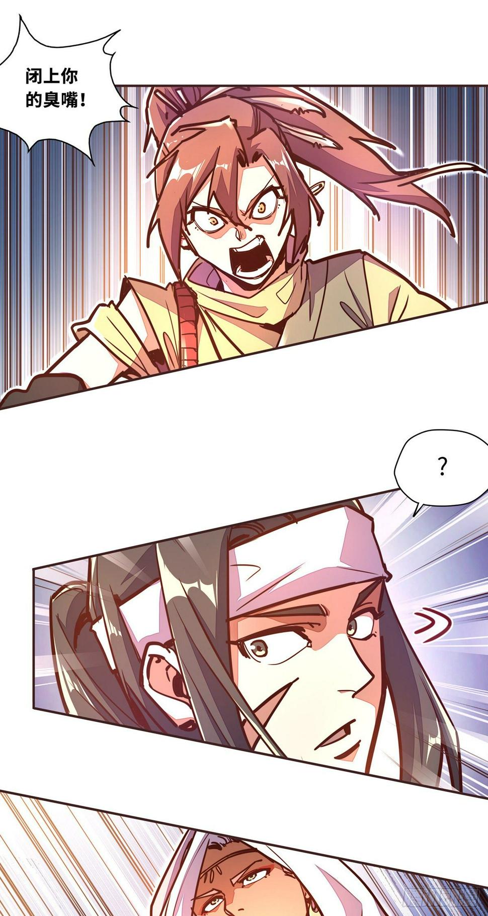 第四十八话11