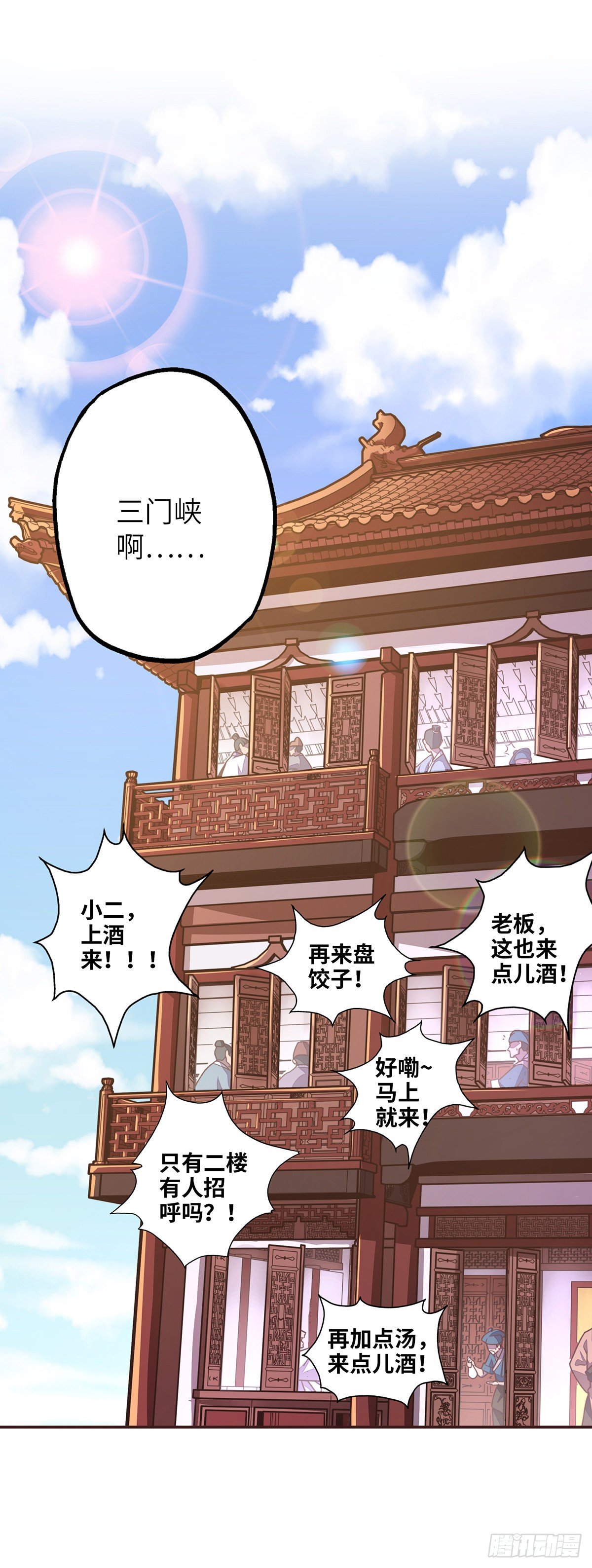 第二十六话1