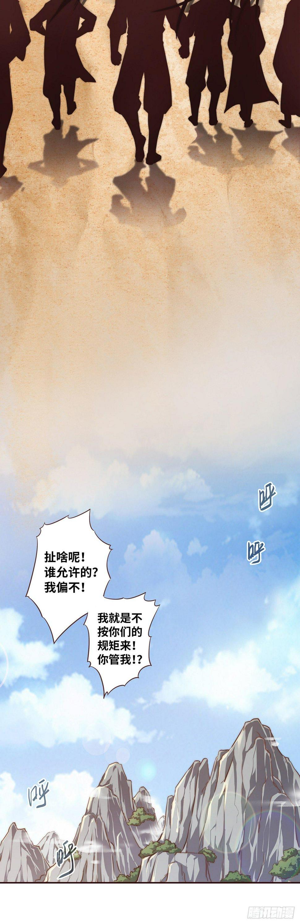 第十话17