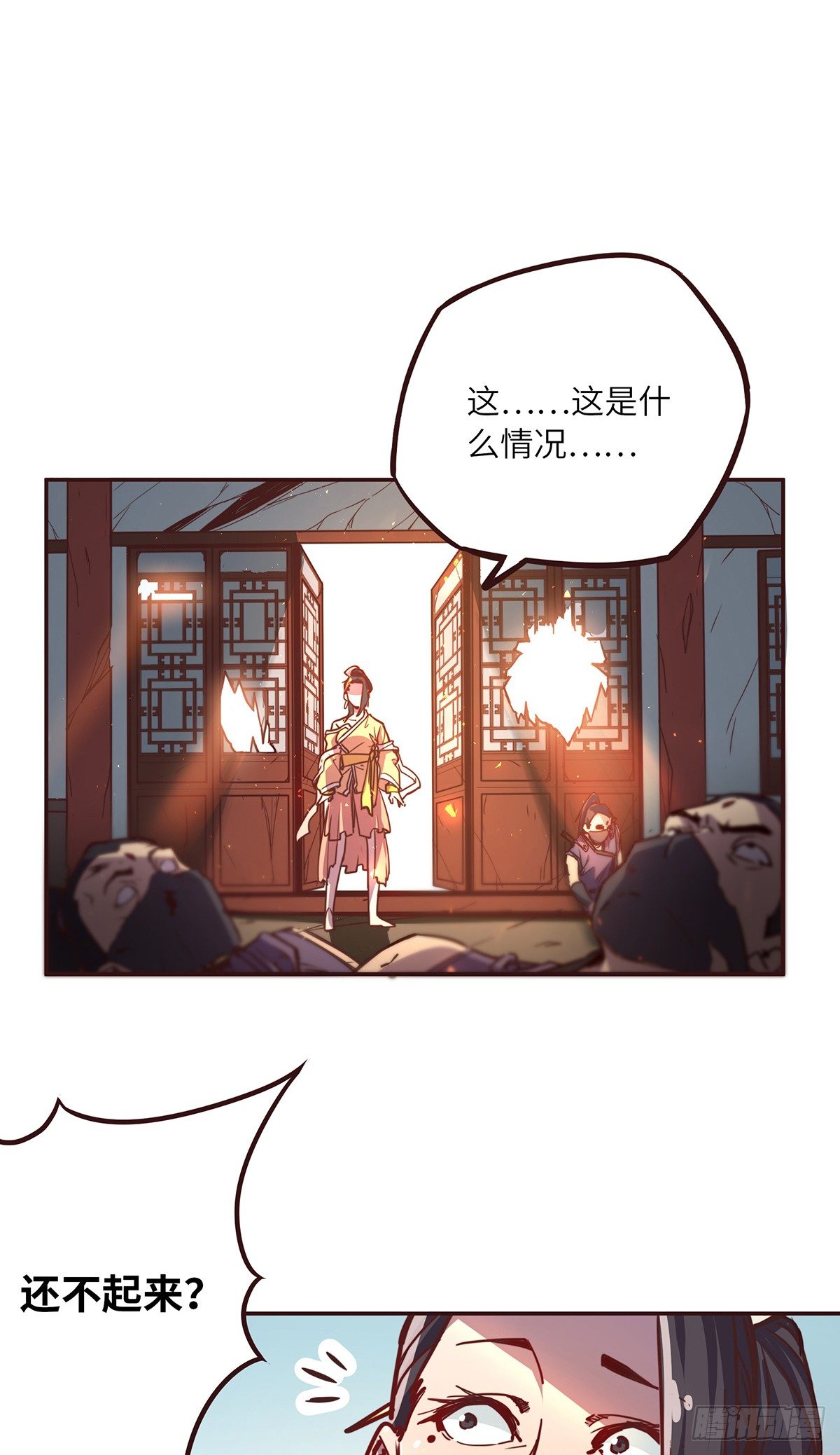 第十九话27