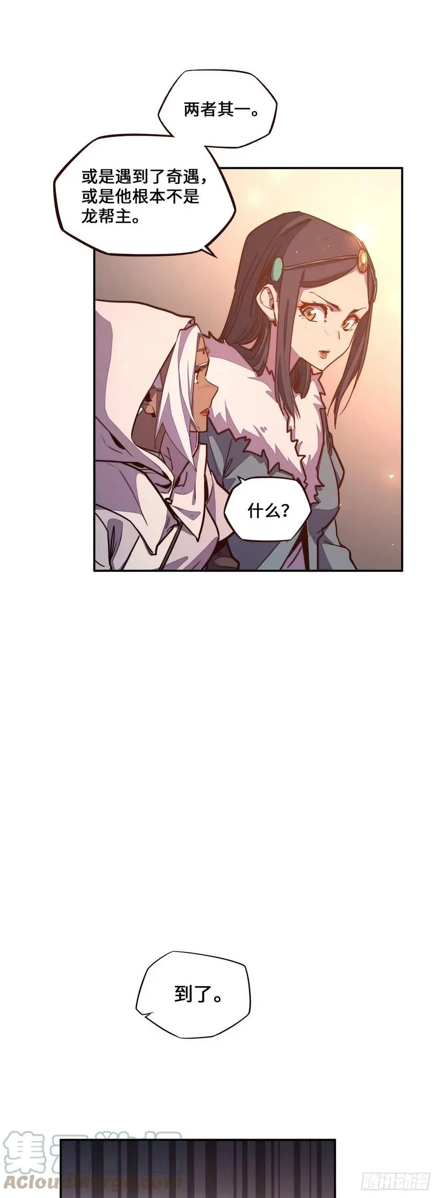 第171话2