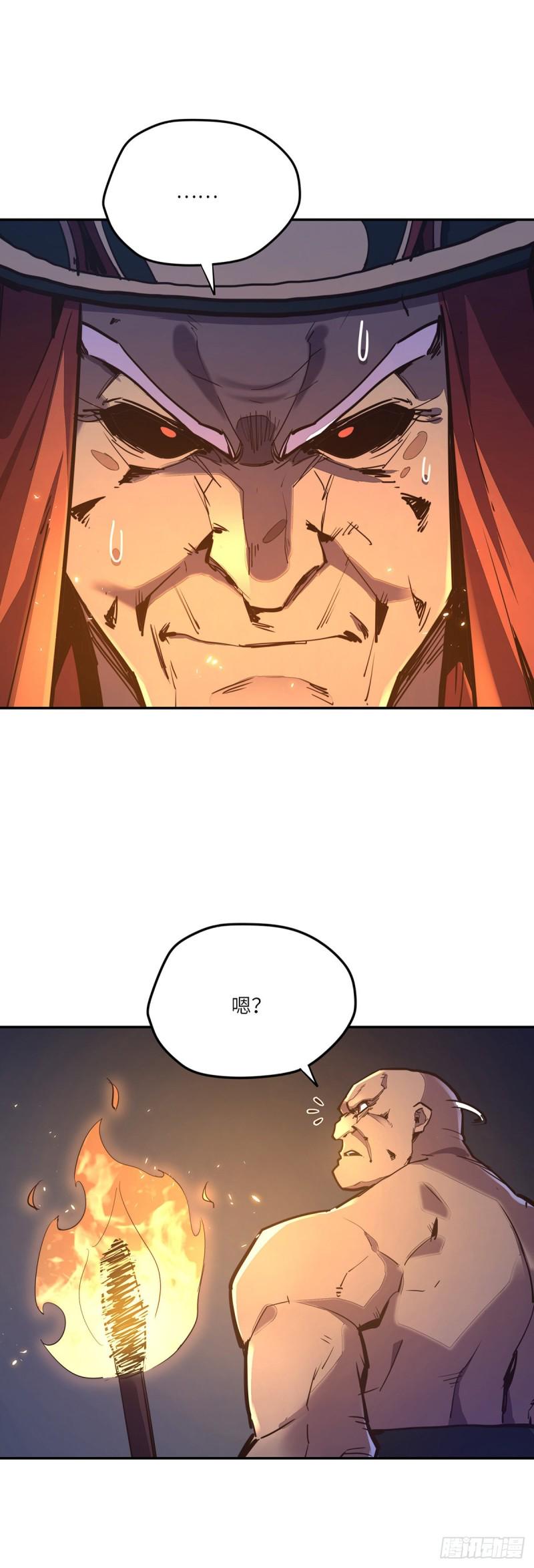 第八十六话17