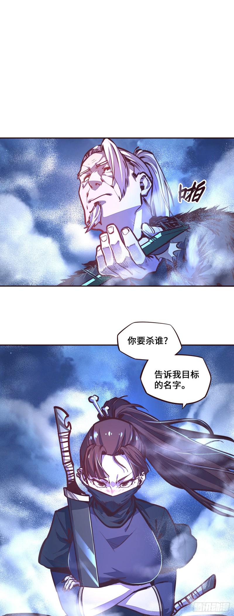 第113话6
