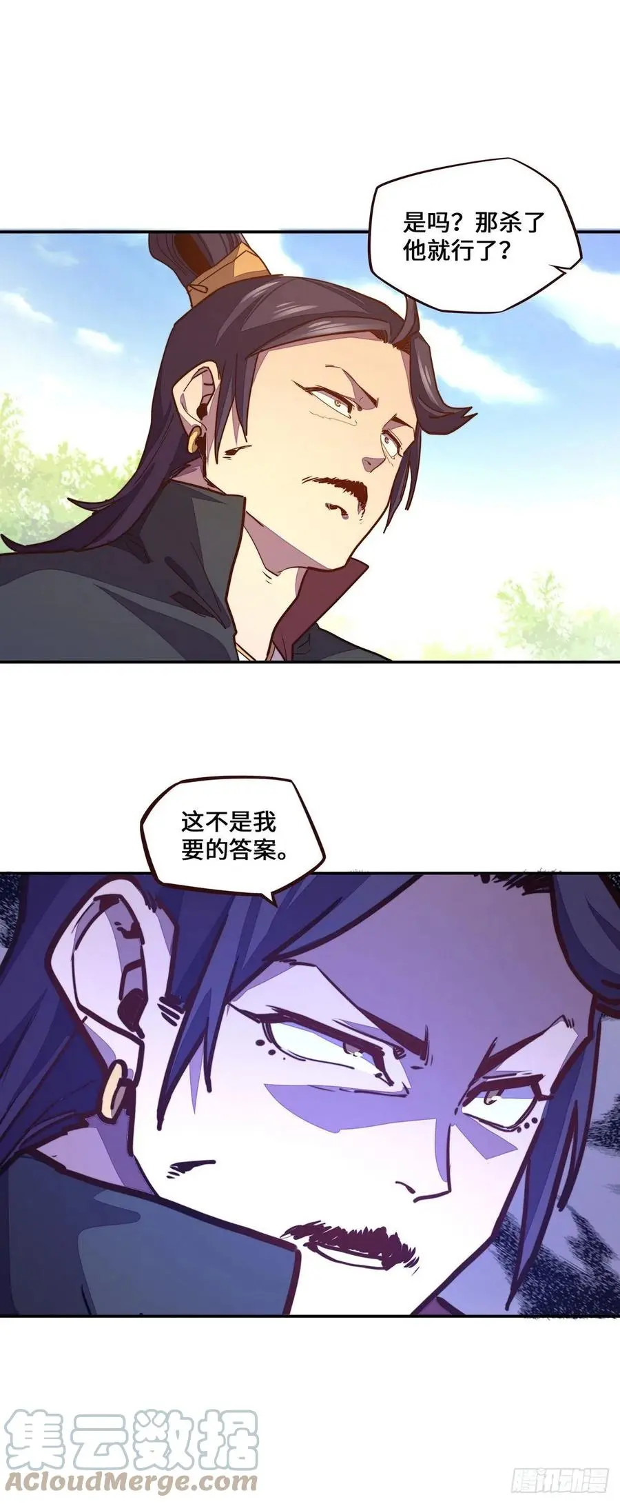 第169话14