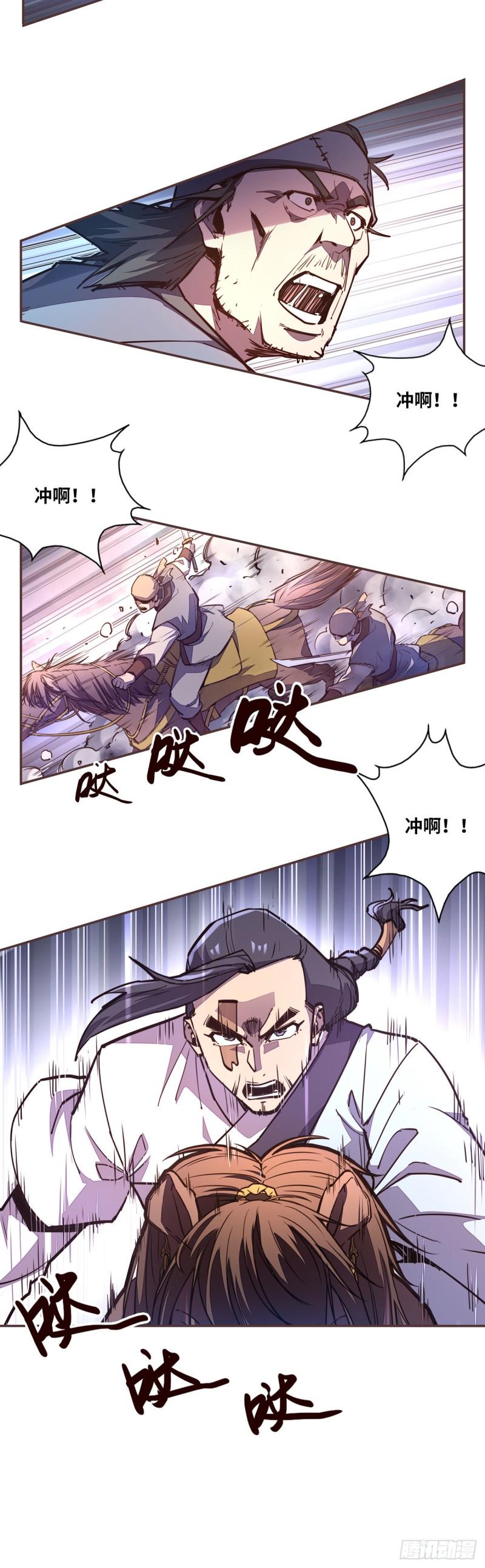 第六十二话24