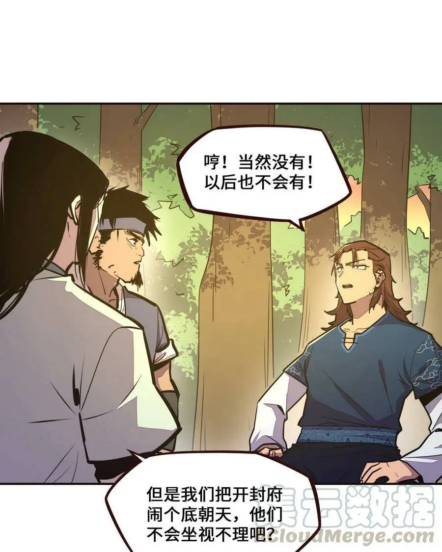 第124话18