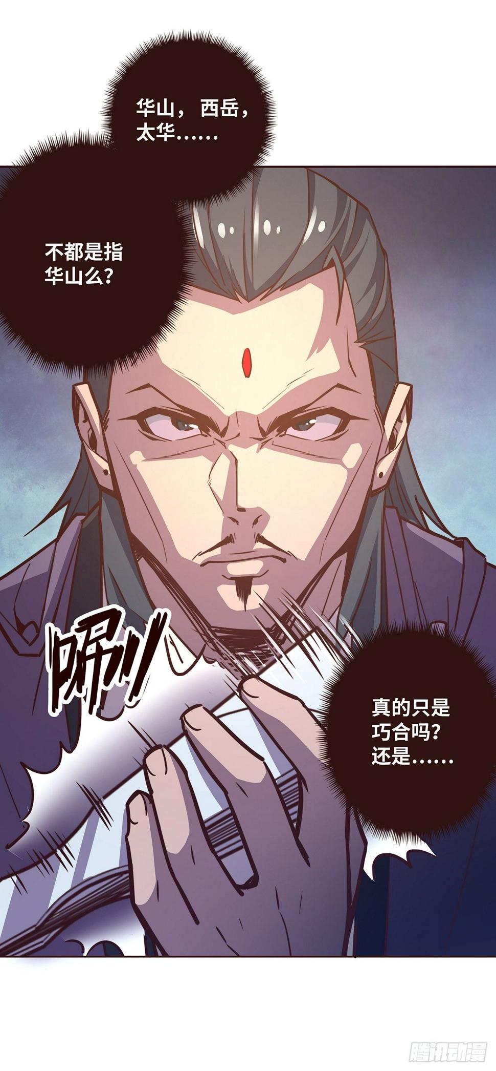 第十三话24