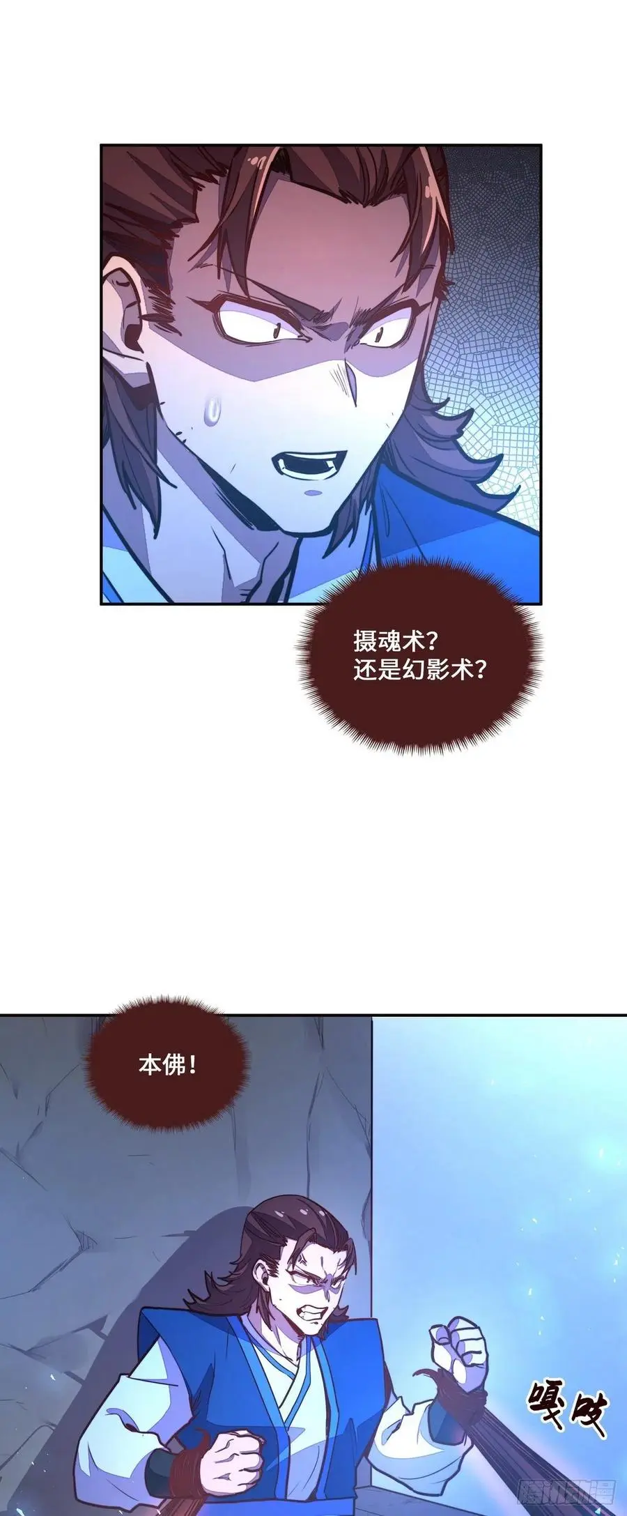 第148话7