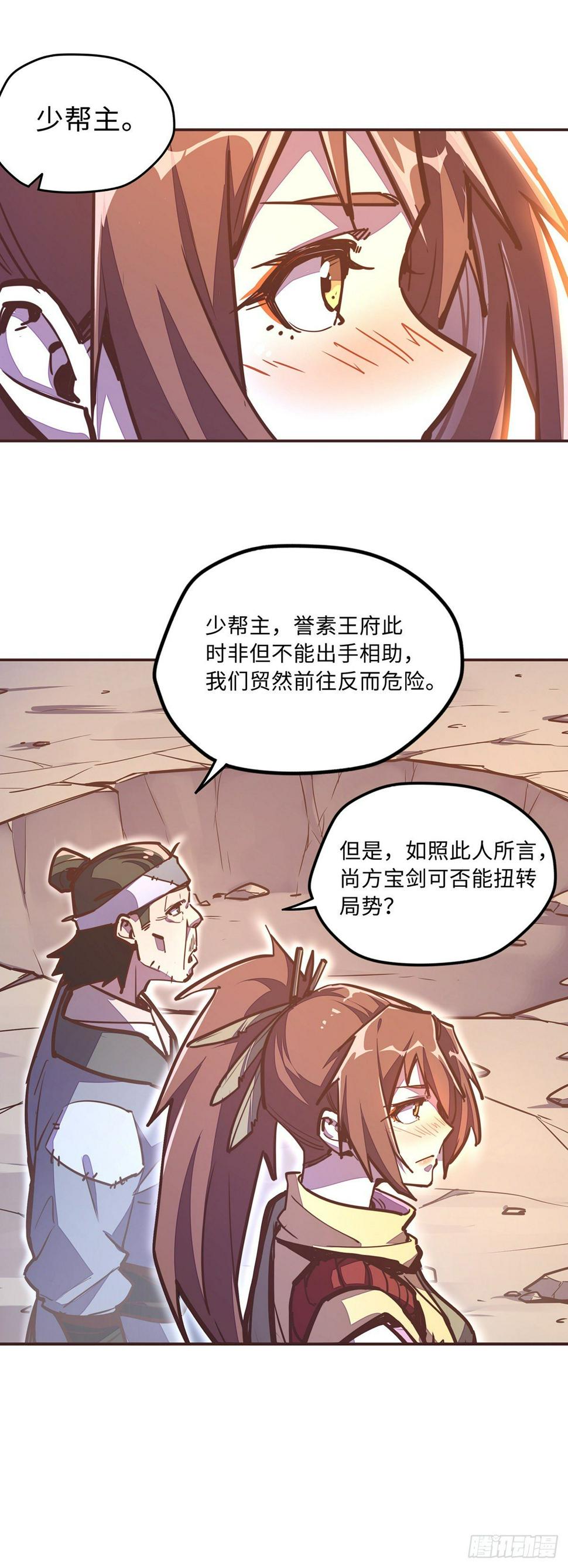 第四十九话22
