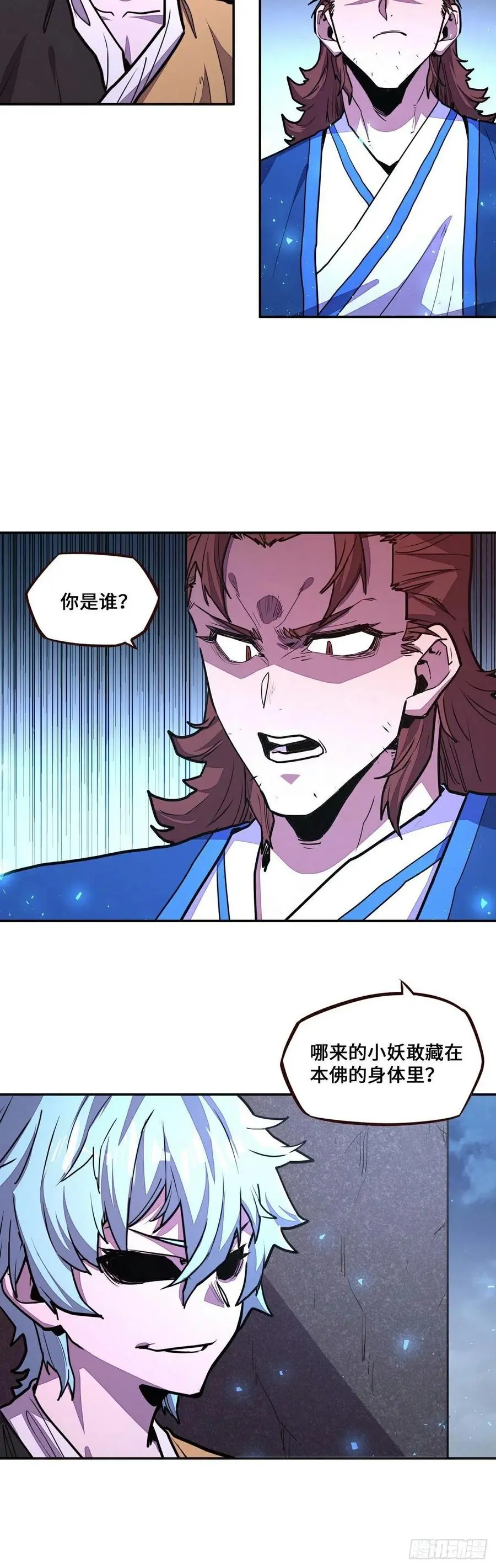 第147话19